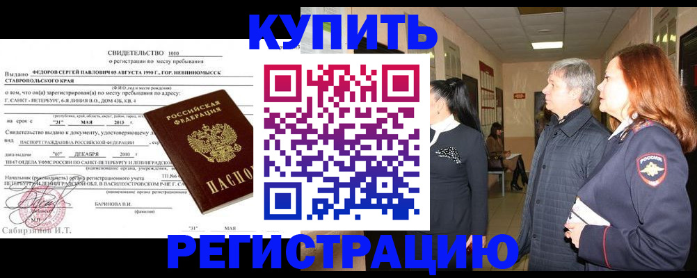 регистрация для дет. сада в Сафоново